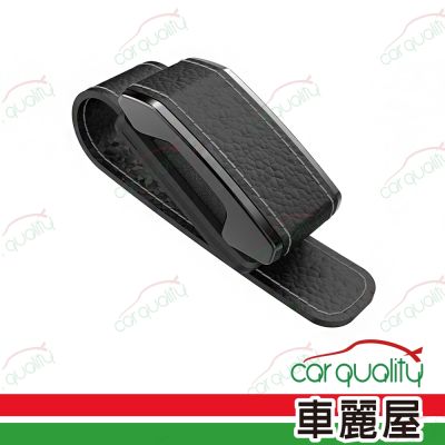 【SEIKO】眼鏡夾 遮陽板夾式 EC-239 (車麗屋)