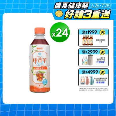 【葡萄王】康普茶(450mlx24入)(經典茶香)
