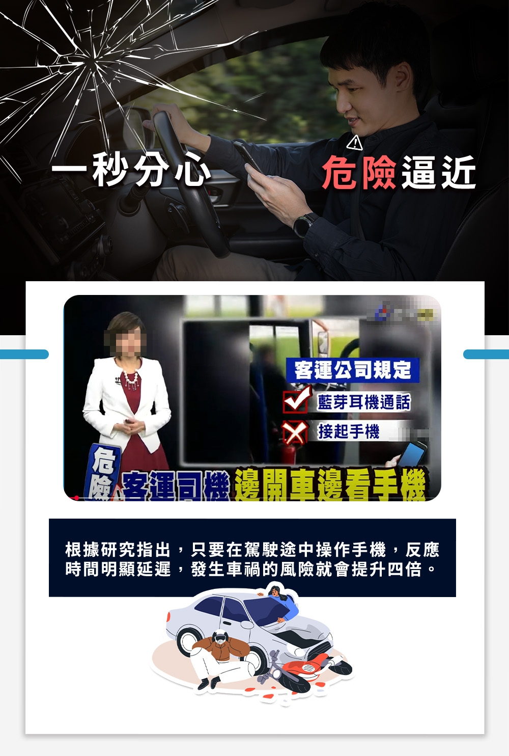 ifive if-BK700 - 詳情3