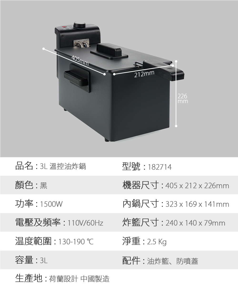 PRINCESS荷蘭公主 182714 - 詳情1