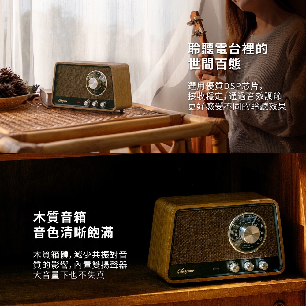 SANGEAN山進 WR-101 - 詳情1