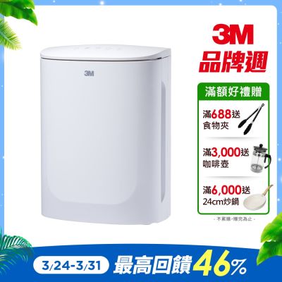 3M 淨呼吸倍淨型空氣清淨機 FA-U90/適用3-7.5坪