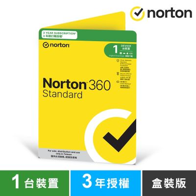 諾頓 NORTON 360 入門版-1台裝置3年-盒裝版