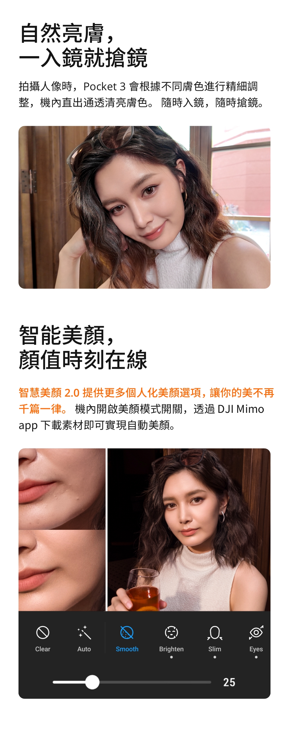 DJI大疆 OSMO Pocket 3 - 詳情3