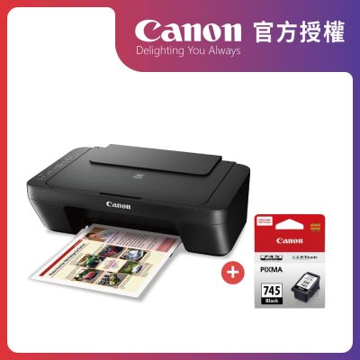 官方授權｜Canon PIXMA MG3070 三合一多功能印表機 + PG-745 原廠黑色墨水匣 標準容量 公司貨
