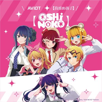 AVIOT X《我推的孩子》聯名款耳機 TE-V1R-ONK 真無線藍牙耳機｜官方授權