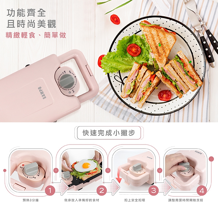 SAMPO聲寶 TG-B21091TL - 詳情1