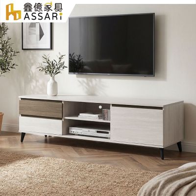 ASSARI-6尺奧德電視櫃(寬180x深40x高52cm)