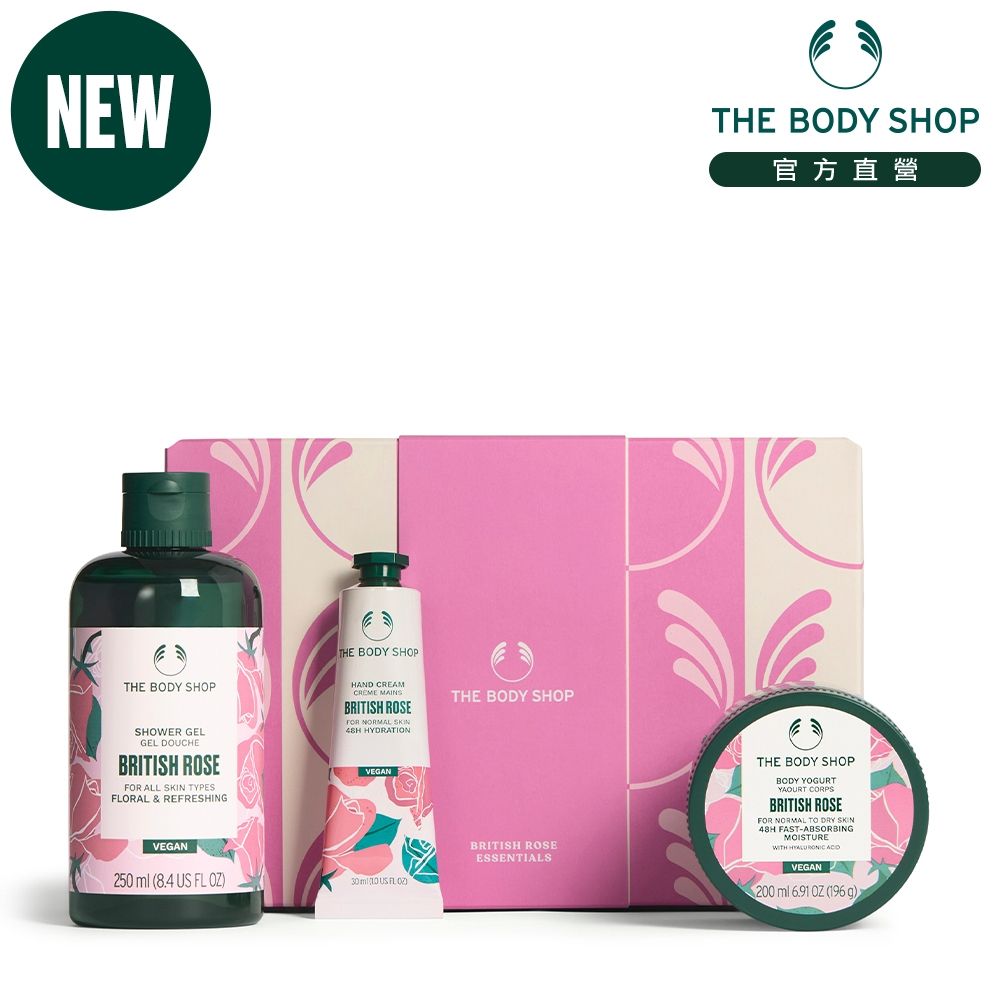 The Body Shop AYR英皇玫瑰精選原裝禮盒