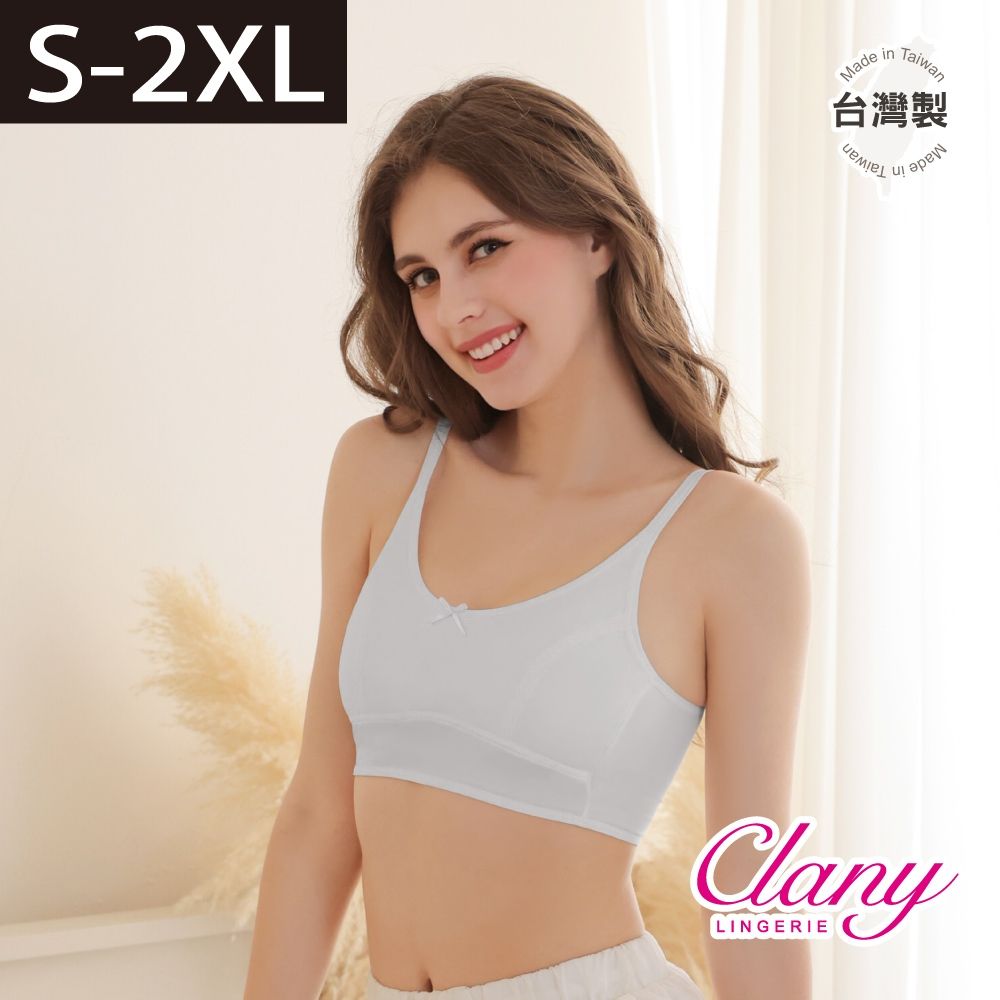 【台灣製】無鋼圈少女學生背心胸衣｜成長型內衣 S-2XL｜涼感透氣 吸濕排汗 8088 天使灰 【可蘭霓Clany】