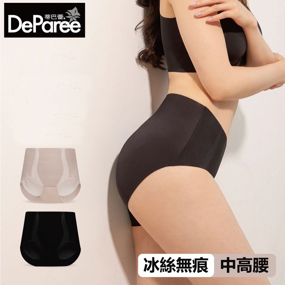 【蒂巴蕾DeParee】 微體雕無痕冰絲植物系桑蠶絲抗菌內褲 (全無痕/10D/中高腰) (M)