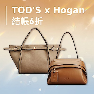 TOD'SxHogan夏日特賣，結帳6折優惠