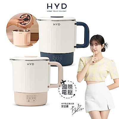 【HYD】5in1輕旅行寬電壓料理快煮鍋(小煮鍋)D-526 (國際電壓/不銹鋼鍋/摺疊鍋/泡麵鍋)