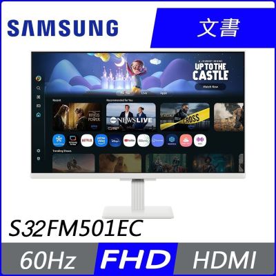 SAMSUNG三星 SAMSUNG S32FM501EC 32型 M5 FHD 智慧聯網螢幕