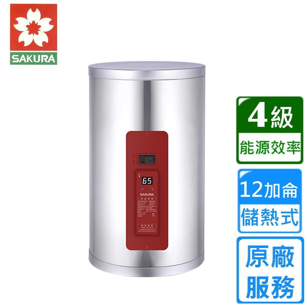 櫻花直掛式儲熱式電熱水器12加侖 EH1210M6/M4〈基本安裝〉