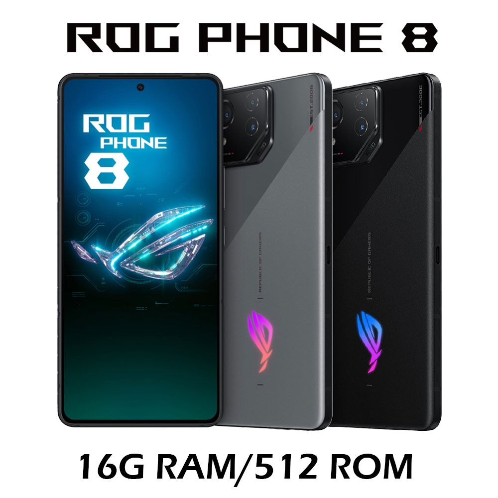 ROG Phone 8 (16G/512G) 6.78吋5G電競手機| ROG Phone 8 | Yahoo購物中心