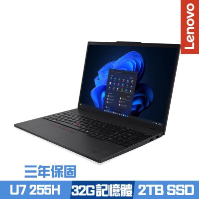 Lenovo聯想 Lenovo 聯想 ThinkPad T16 Gen 4 16吋商務筆電 Ultra 7 255H/32G/2TB SSD/Win11Pro/三年保/特仕版