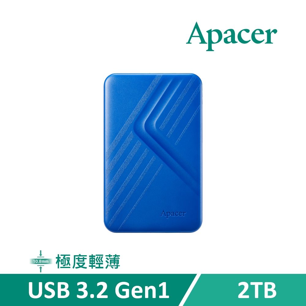 宇瞻 Apacer AC236 2TB (電光藍) 2.5吋行動硬碟