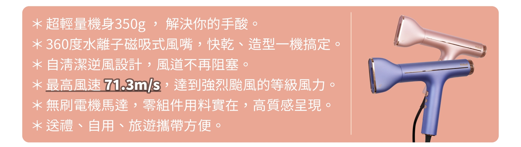 TiDdi鈦迪 HDI880i - 詳情1