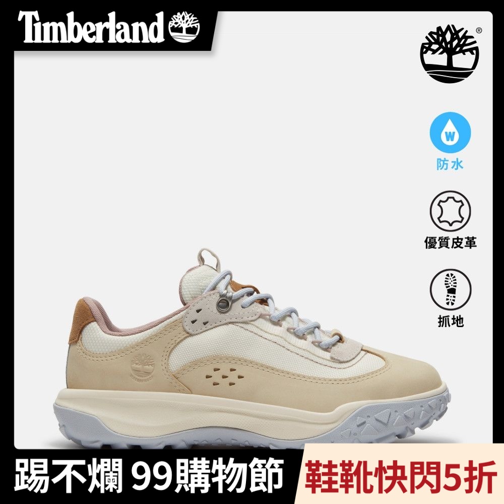 Timberland官方旗艦 女款淺米色Motion 7防水健行鞋|A2R78EN7