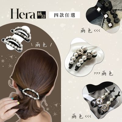 【HERA赫拉】精選韓國香蕉夾-多款可挑