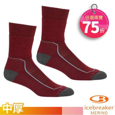 【Icebreaker】75折 女 Phd Hike+ 中筒避震耐磨美麗諾羊毛襪.Merino Wool中長襪/排汗透氣抑菌/(2入) IB105097