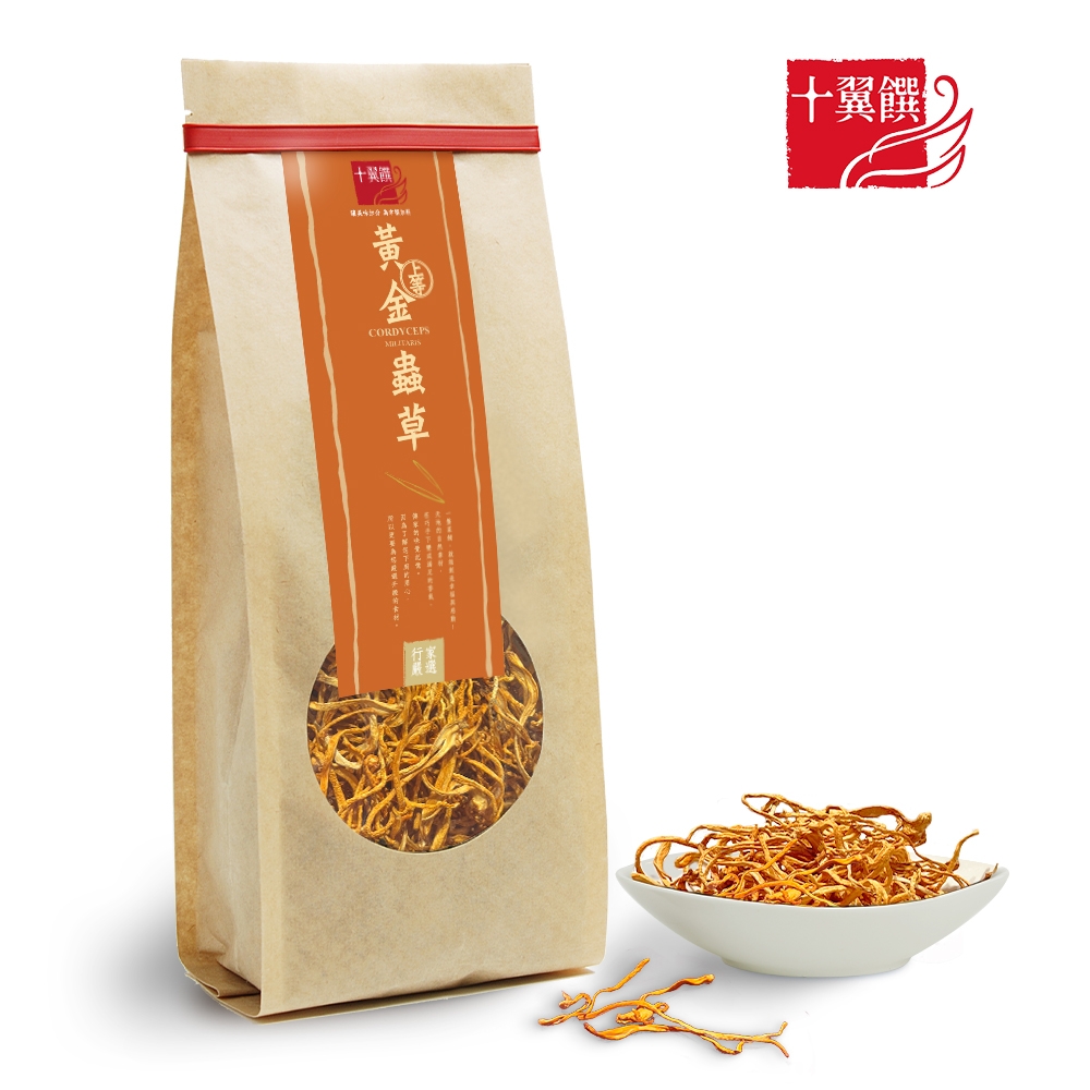 (任選)【十翼饌】上等黃金蟲草100g(北蟲草/燉雞湯/蟲草雞湯/菌菇湯/燉湯食材)