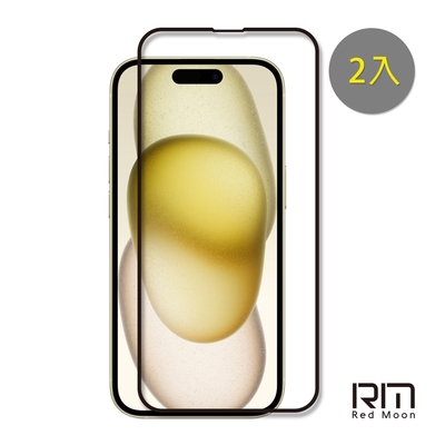 RedMoon APPLE iPhone 16 Plus / i15Plus / i14ProMax 6.7吋 9H螢幕玻璃保貼 2.5D滿版保貼 2入(i16Plus/i16+)
