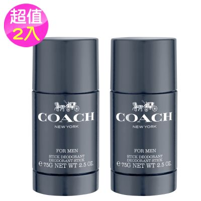COACH時尚經典男性淡香水體香膏75g(公司貨)x超值2入