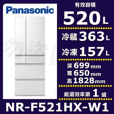 Panasonic國際牌 520公升無邊框玻璃六門變頻冰箱翡翠白NR-F521HX-W1