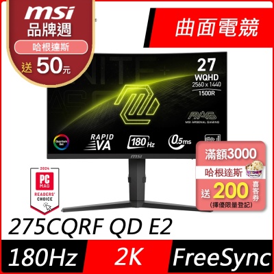 MSI微星 MAG 275CQRF QD E2 27型 180Hz 2K 電競螢幕