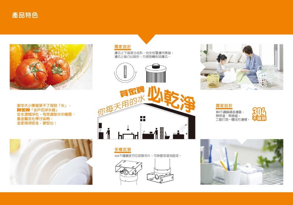 賀眾牌 UP-9200SS - 詳情2