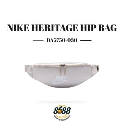 NIKE HERITAGE HIP BAG 米白 運動 休閒 腰包 側背包 肩揹包 BA5750-030