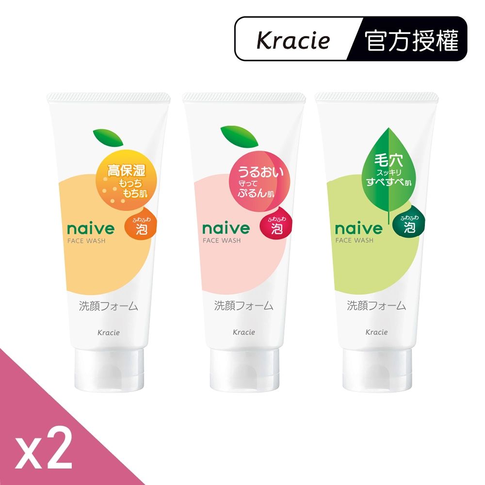 【Kracie葵緹亞】(2入組)娜艾菩植物性雙效洗面乳NA120g