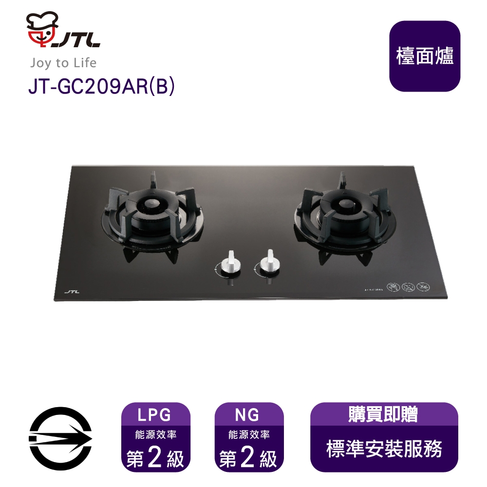 JTL喜特麗 JT-GC209A - 詳情1