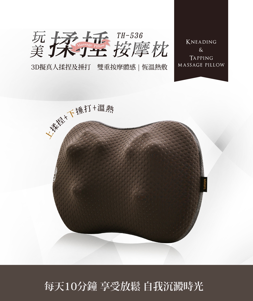 TOKUYO督洋 TH-536 - 詳情2