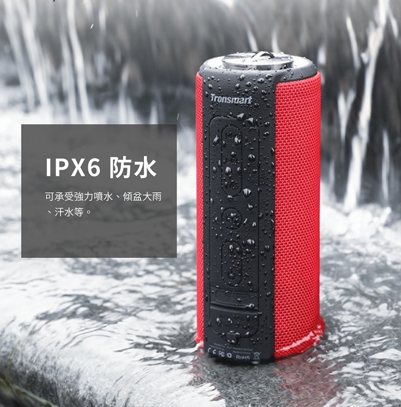 Tronsmart T6 Plus - 詳情1