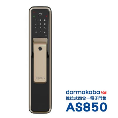 dormakaba AS850