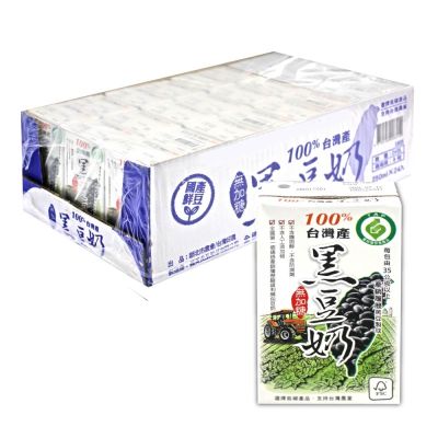 【農會牌】100%台灣產_產銷履歷農產品 黑豆奶、黃豆奶 250mlx24入/箱(任選 微糖/無糖)_豆漿/黑豆漿