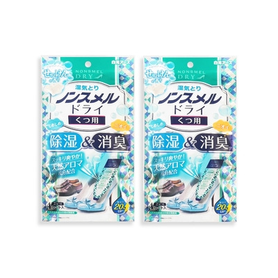 (2袋超值組)日本Hakugen白元-鞋靴用錐形放置防潮消臭除濕包22gx4入/藍袋-皂香(靜置貼合鞋內吸濕淨味,Nonsmel Dry氯化鈣顆粒,除腳汗悶臭異味除黴乾燥劑)