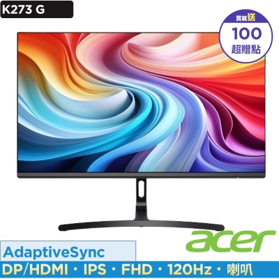 Acer宏碁 K273 Acer 宏碁 K273 27吋 IPS 面板顯示器,Full HD 1920x1080 解析度,支援 120Hz 更新頻率與 Adaptive-Sync 技術,提供流暢無撕裂的視覺體驗。擁有 1ms VRB 反應時間、178° 廣視角、250 cd/m2 亮度及 16.7M 色彩,適合看片追劇與長時間使用。內建喇叭、HDMI/DP 輸入、零閃屏護眼功能,VESA 壁掛支援,三年保固,BSMI 認證。型號 K273 G,輕巧 4.3kg,完美健康護眼款。
