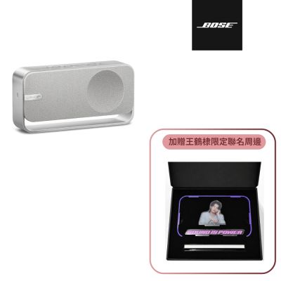Bose SoundLink Home 藍牙揚聲器 亮銀