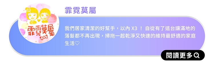 INXNI以內 X3 - 詳情4