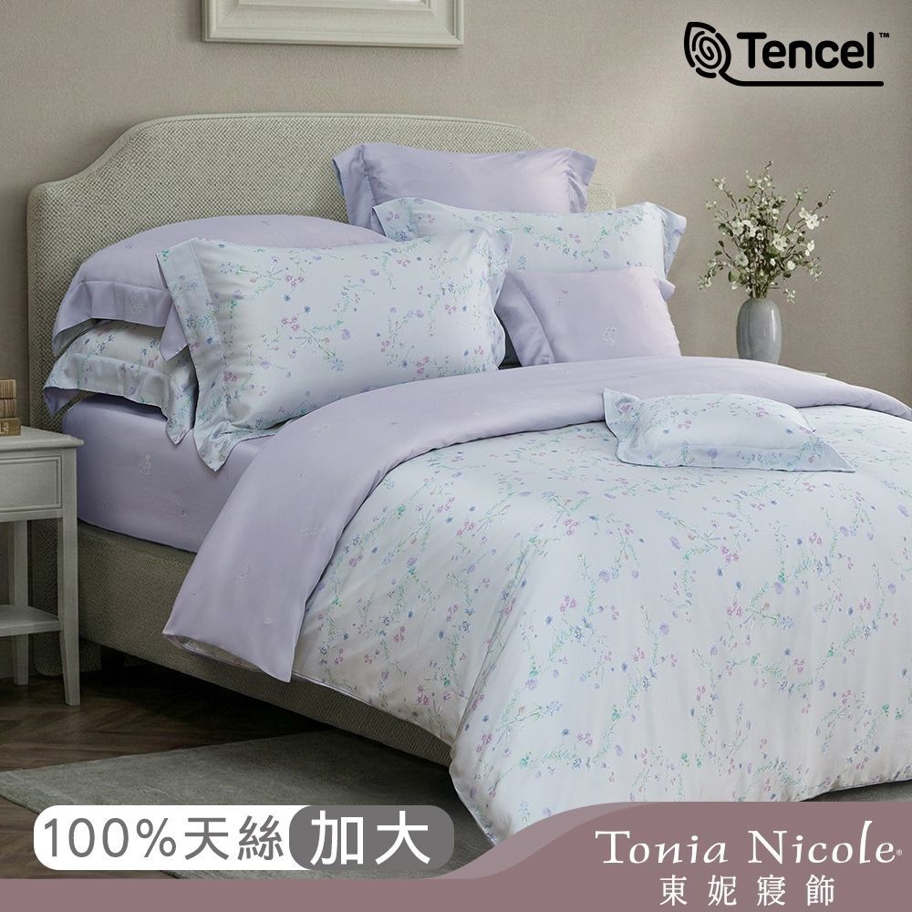 Tonia Nicole 東妮寢飾 漫舞微風80支環保印染100%萊賽爾天絲被套床包組(加大)-活動品