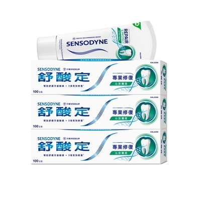 舒酸定專業修復抗敏牙膏 沁涼薄荷100g*3