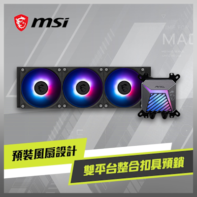 ALPHACOOL】NexXxoS 全紫銅水冷排ST30 X-Flow 240mm | 水冷散熱