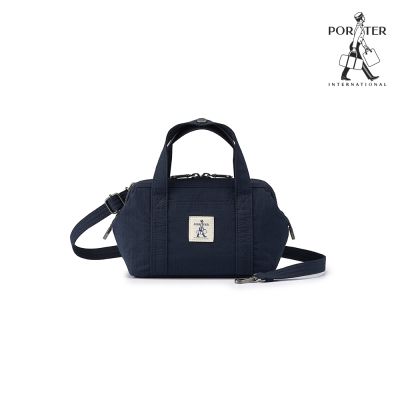 PORTER INTERNATIONAL - 輕盈靈巧NIMBLE手提包 (S) - 藍