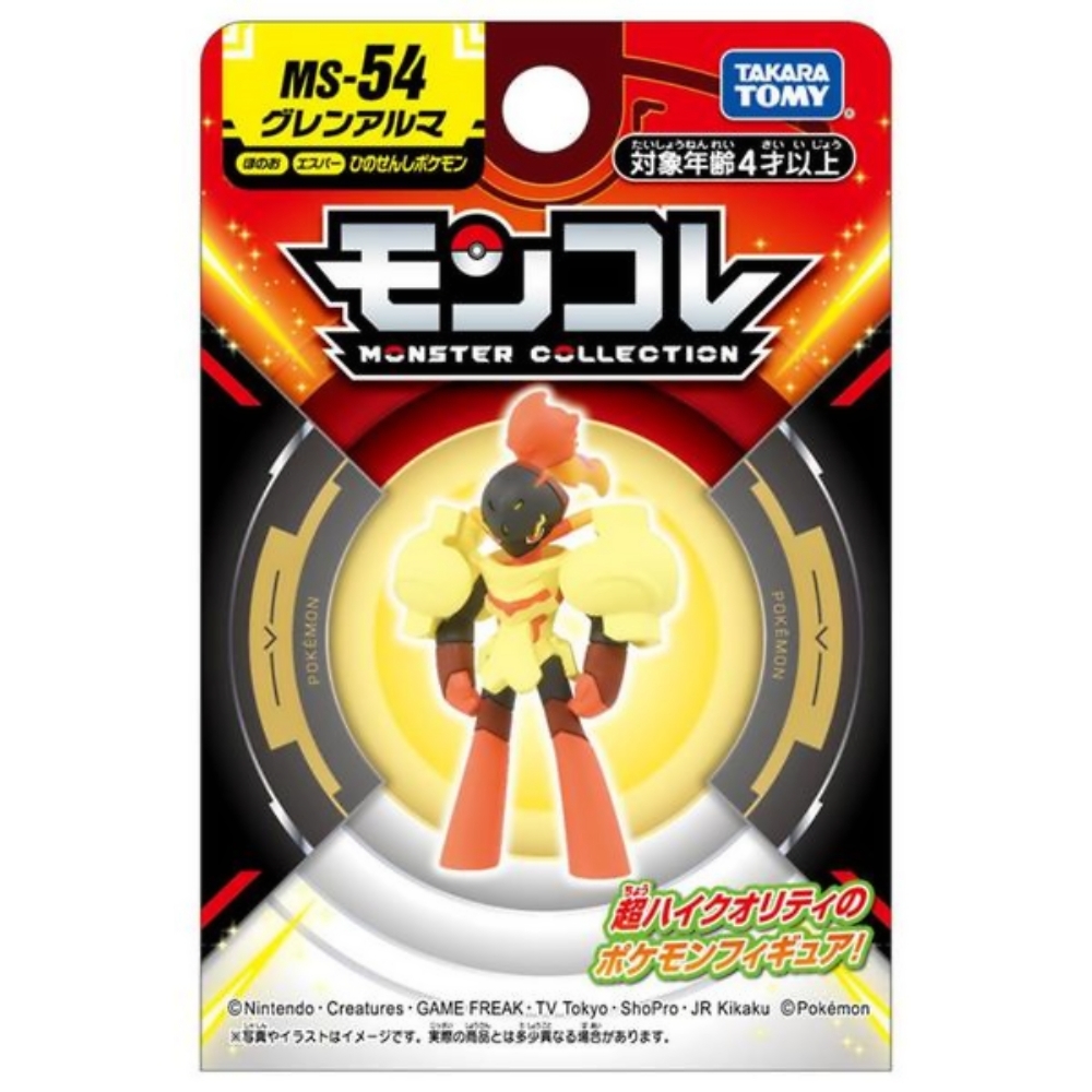 騎士 日本Pokemon 寶可夢MS-54 紅蓮鎧騎PC90073 公司貨| 玩具車/迴力