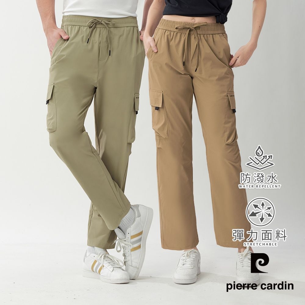 pierre cardin 皮爾卡登 網路獨家 男女款 快乾透氣輕量機能工裝長褲/寬褲(多色任選) (男款-綠色)