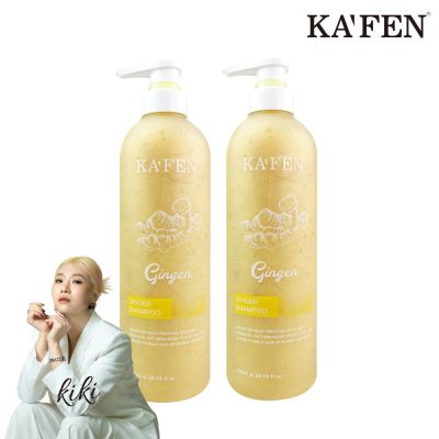 【KAFEN卡氛】《2入組》 生薑韌髮洗髮精760ml 產後掉髮 養髮 頭皮洗髮精